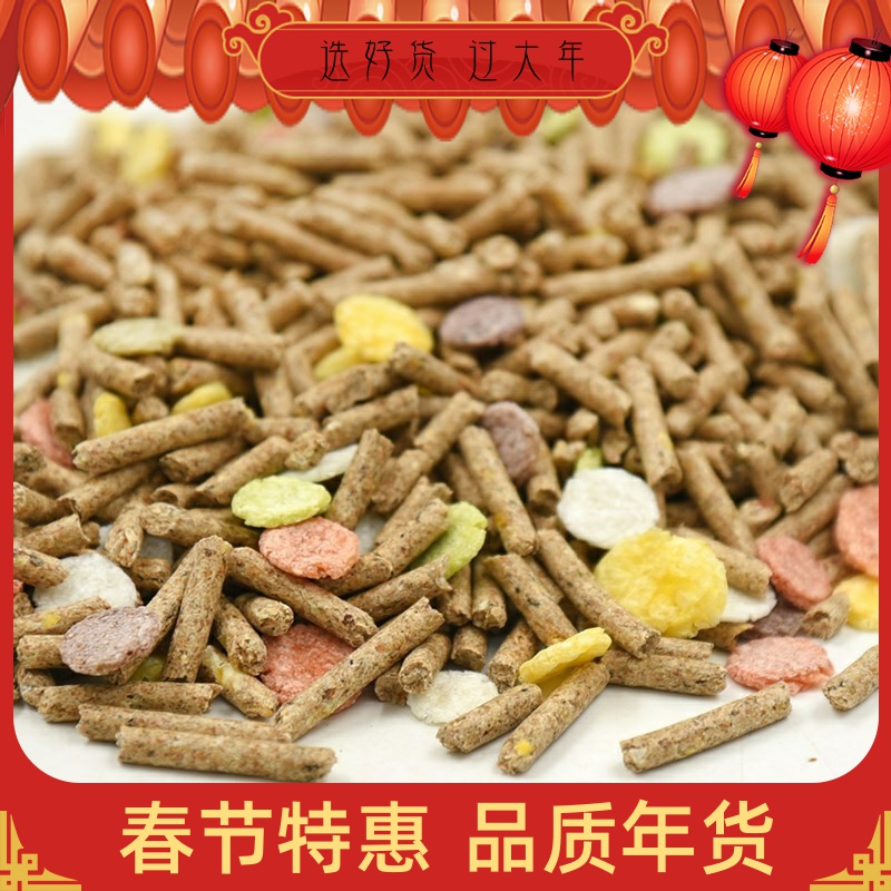 宠物用品五谷兔粮幼兔粮成兔粮兔子饲料垂耳兔食物5斤-兔饲料(励冠家居专营店仅售8.25元)