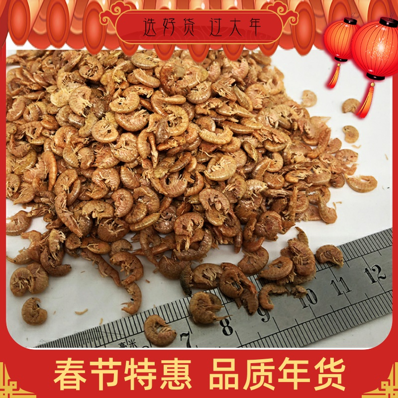 饲料冻干金钩虾干巴西龟乌龟草龟龙鱼罗汉鱼地图仓鼠淡-虾饲料(励冠家居专营店仅售12.86元)