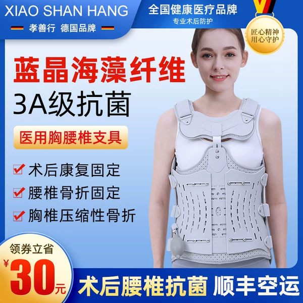 Товары от 孝善行刭忆专卖店