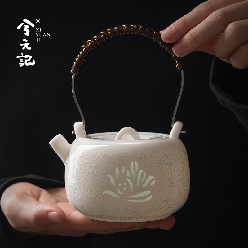 兮元记玉瓷玲珑陶瓷茶壶提梁壶家用高档泡茶壶单壶泡茶器功夫茶具