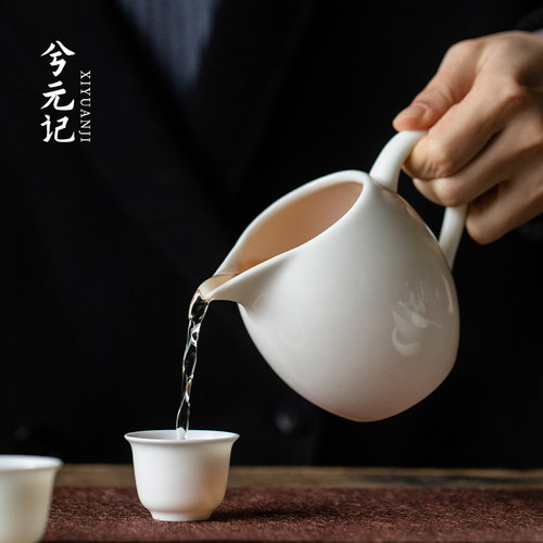 兮元记羊脂玉瓷公道杯陶瓷白瓷分茶器家用高档茶海公杯功夫茶具