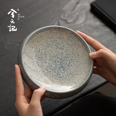 兮元记繁星壶承中式高档干泡台茶托盘盖碗托家用点心盘茶具配件