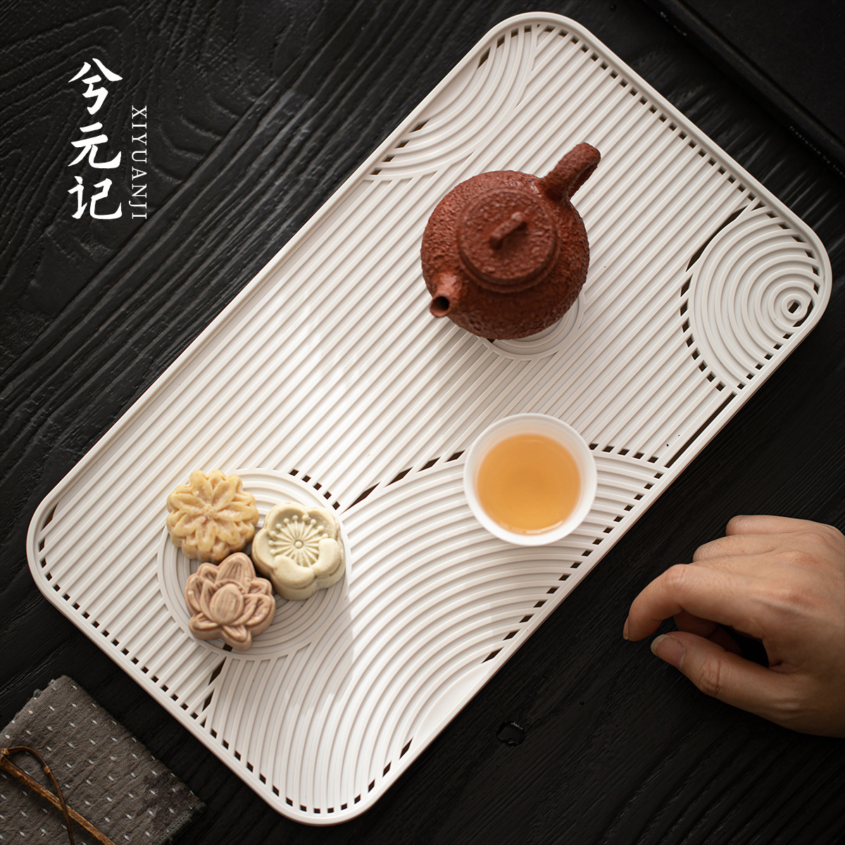 兮元记日式密胺茶盘家用小号干泡茶台长方茶托盘茶几茶海功夫茶具