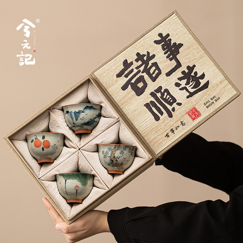 哥窑手绘茶杯茶具套组礼盒装送长辈生日父母亲节礼物实用伴手礼品
