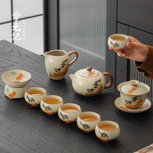 兮元记柿子猫汝窑茶具套组家用轻奢高档功夫女士高颜值泡茶壶茶杯