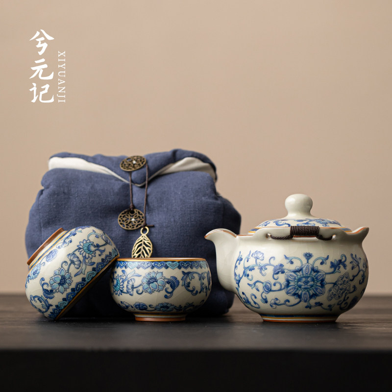 兮元记青花汝窑旅行茶具套组可携式一壶两杯快客杯户外一人泡茶杯