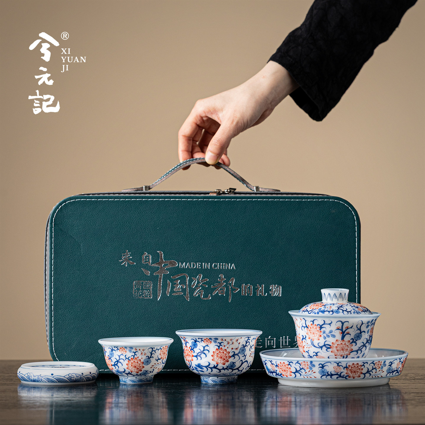 青花釉里红陶瓷快客杯可携式盖碗旅行茶具套组户外一人饮露营喝茶