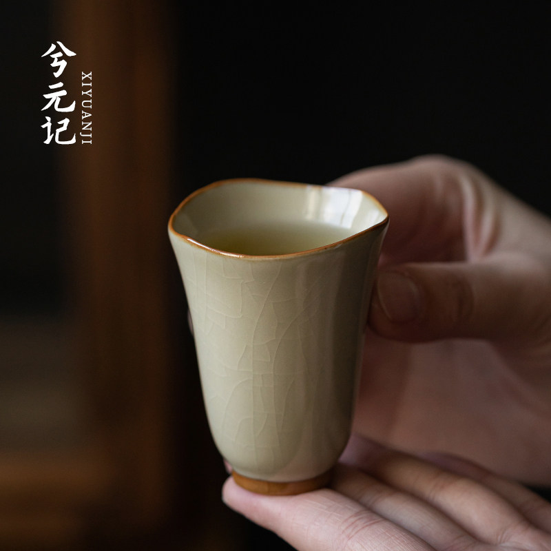 豆黄汝窑闻香品茗杯陶瓷茶杯家用功夫茶具可养开 片主人杯铃铛杯