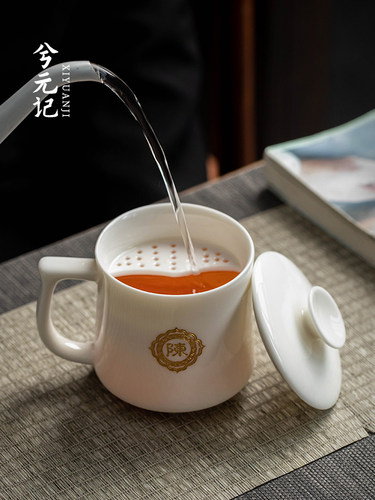 羊脂玉瓷月牙过滤茶杯家用陶瓷个人专用带盖定制男女刻字私人订制