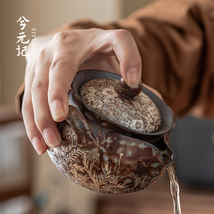 兮元记老岩泥鎏银手抓壶陶瓷盖碗茶杯单个家用泡茶壶高档功夫茶具
