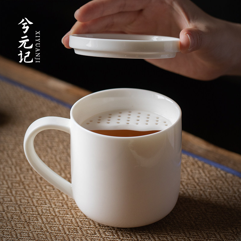 兮元记羊脂玉瓷月牙过滤茶杯办公室茶水分离杯德化白瓷陶瓷办公杯