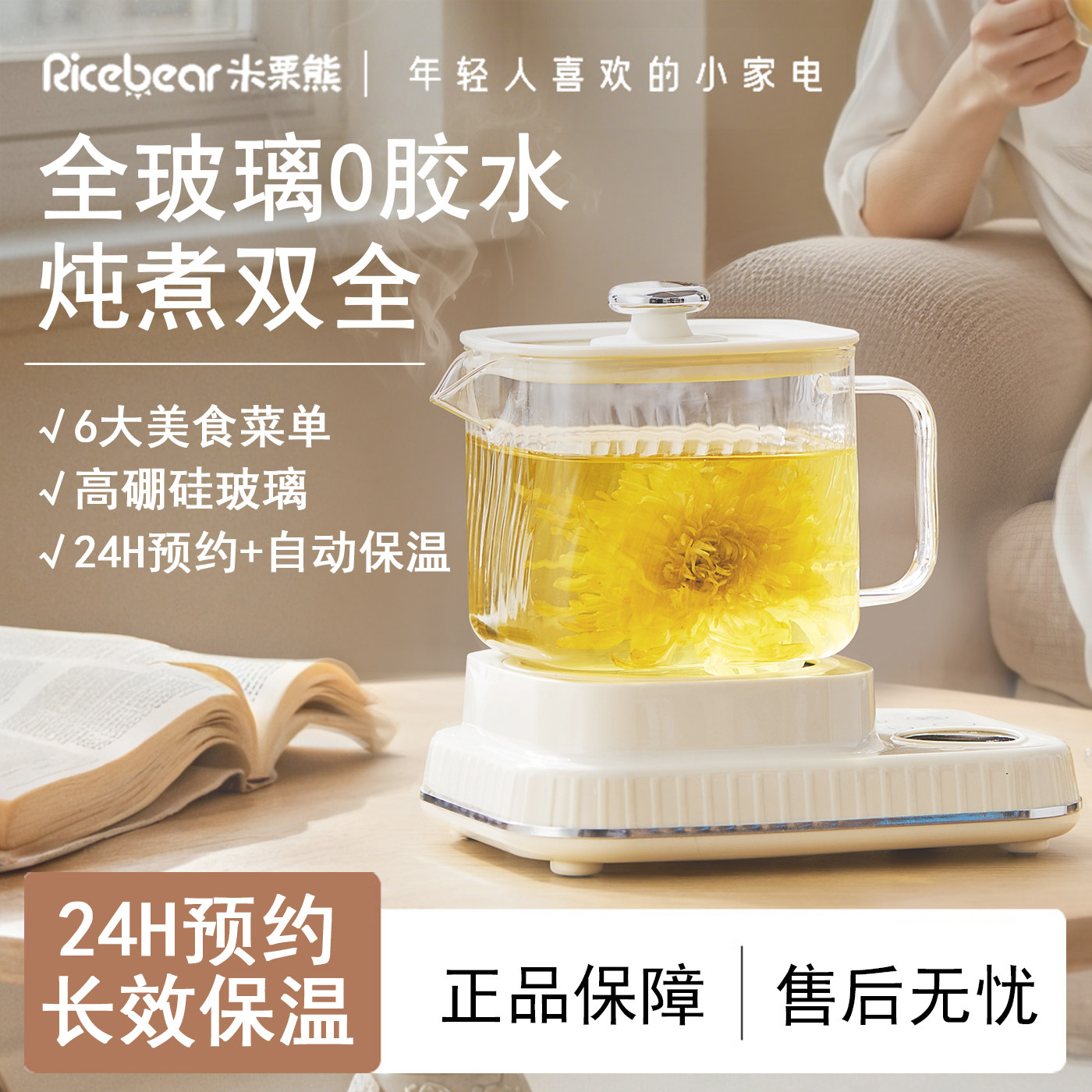 全玻璃养生壶办公室煮茶器一人迷你小型烧水壶电茶炉电热水壶家用,厨房电器,电热水壶,淘宝优惠券,粉丝福利购,淘宝优惠卷