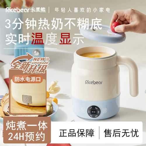 【热销N0.1】炖煮一体养生壶