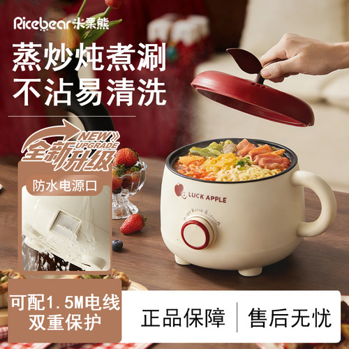 【热销N0.1】宿舍多功能电炖锅
