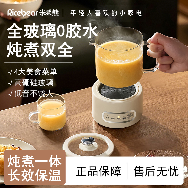 煮茶器迷你电茶炉全玻璃养生壶办公室小型家用恒温花茶壶电烧水壶