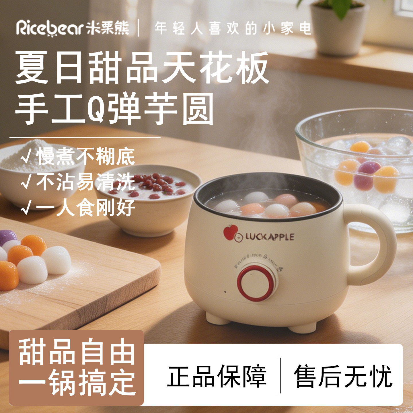 电煮锅多功能家用小型宿舍办公室学生煮面锅煮芋圆一人食迷你小锅