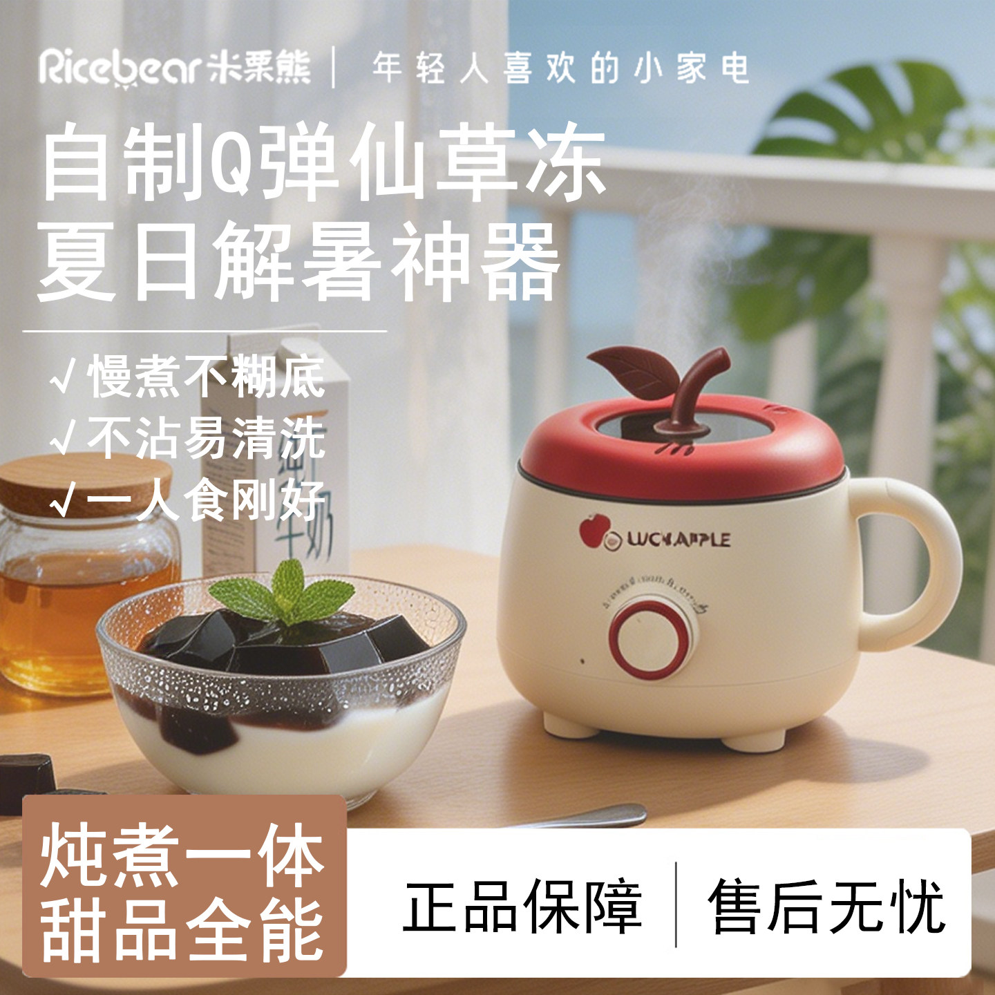 多功能电煮锅煮面锅小型熬仙草冻家用宿舍学生一人食迷你小电锅