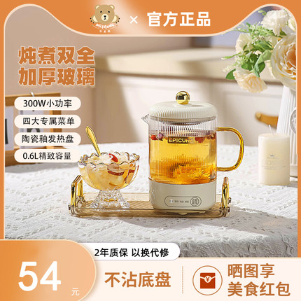 多功能家用养生壶办公室小型保温煮茶器全自动加厚玻璃烧水煮茶壶