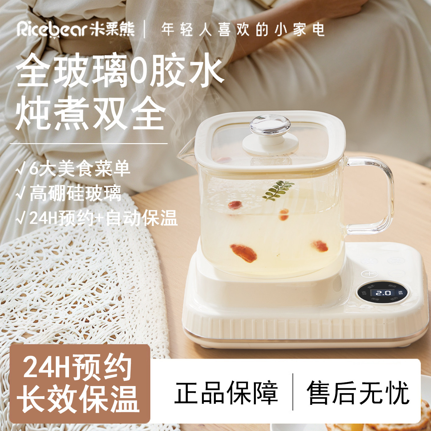 全玻璃养生壶办公室煮茶器电茶炉电热水壶家用一人迷你小型烧水壶