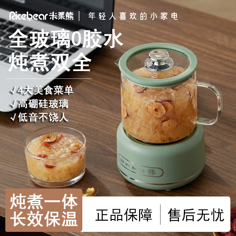 【热销N0.1】全玻璃多功能煮茶器图片