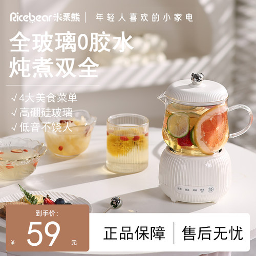 全玻璃养生壶办公室家用多功能小型迷你mini炖煮一体花茶壶煮茶壶