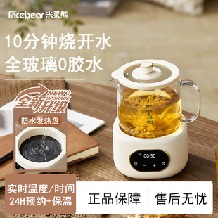 迷你煮茶器小型养生壶煮茶炉保温办公室电茶壶电陶炉烧水壶一人用