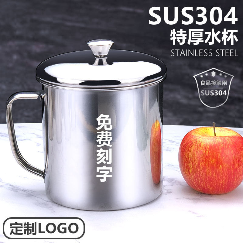 特厚304不锈钢水杯办公室儿童