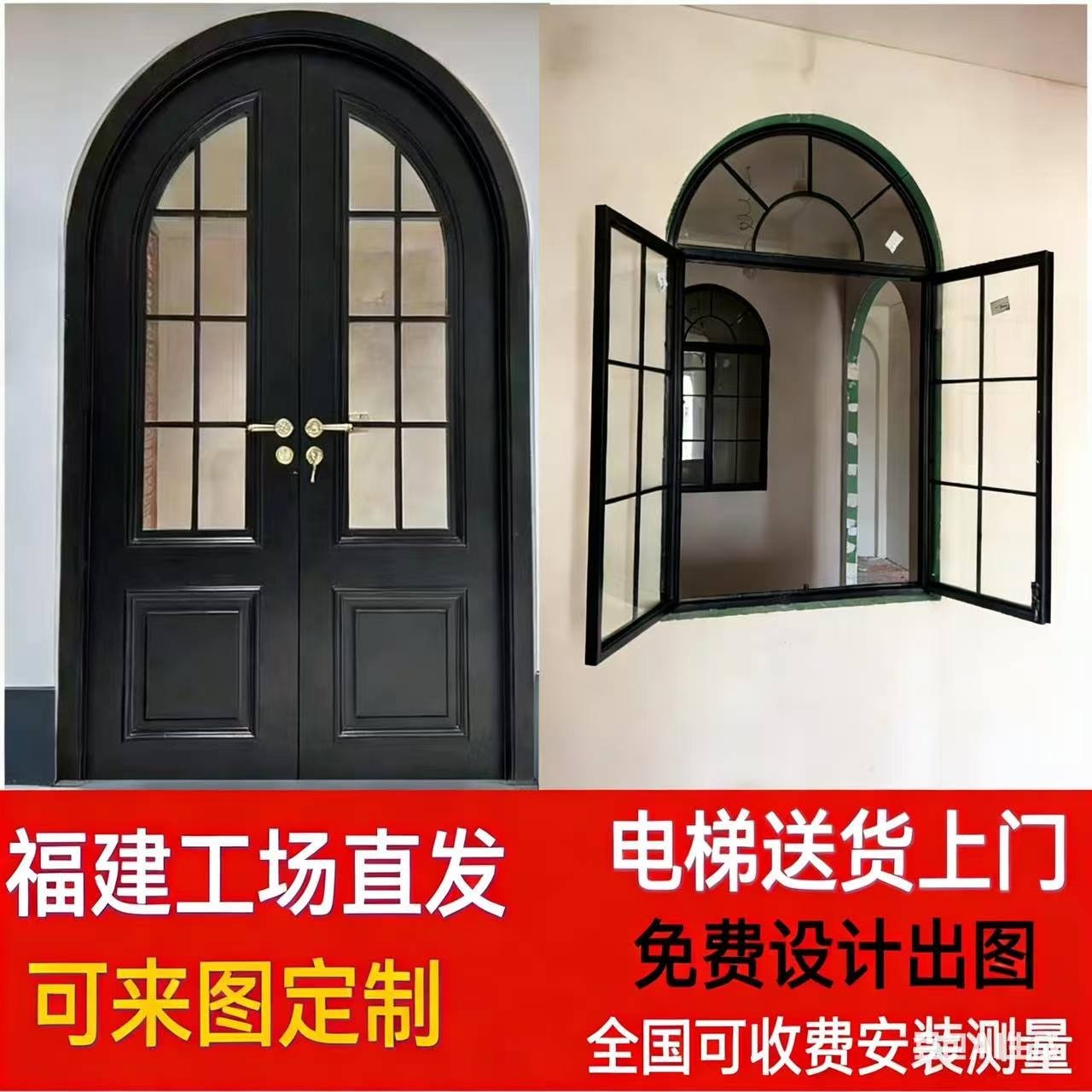 法式复古拱形门极简弧形铁艺卫生间玻璃门厕所对开门圆弧双开门,全屋定制,阳台门,淘宝优惠券,粉丝福利购,淘宝优惠卷