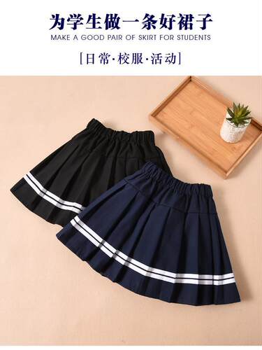 女童半身裙百褶裙春秋季2026新款儿童洋气百搭短裙女孩学院风裙子