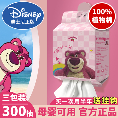 一次性洗脸巾加大加厚母婴可用