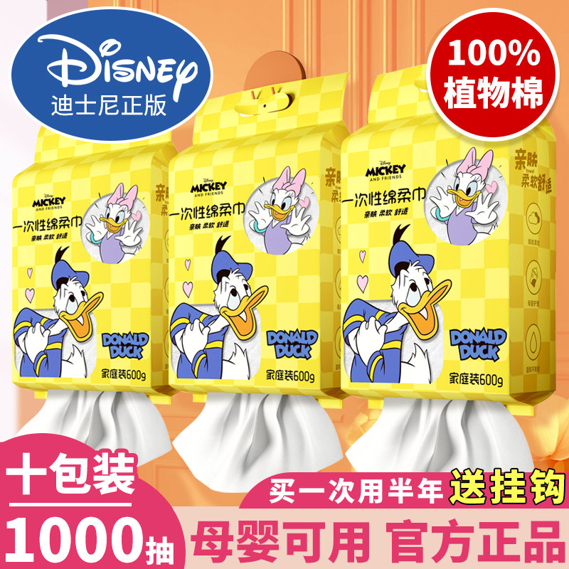10包装洗脸巾加大加厚母婴可用