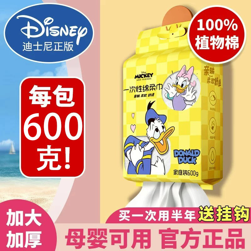 3包装洗脸巾加大加厚母婴可用
