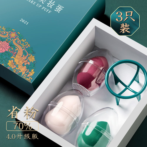 超服帖！3个装国潮美妆蛋不吃粉