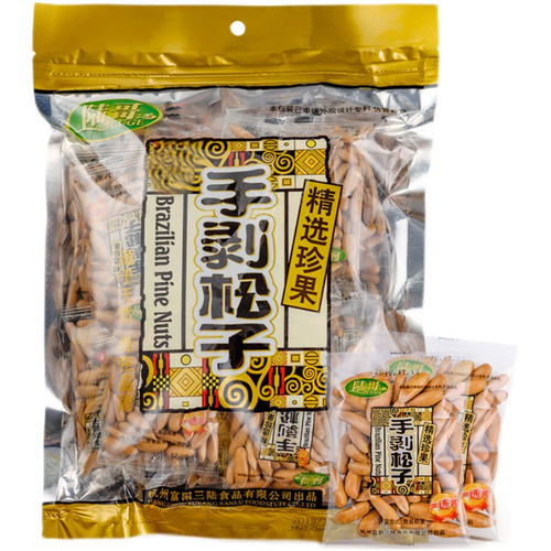旗舰店自营 品质有保证