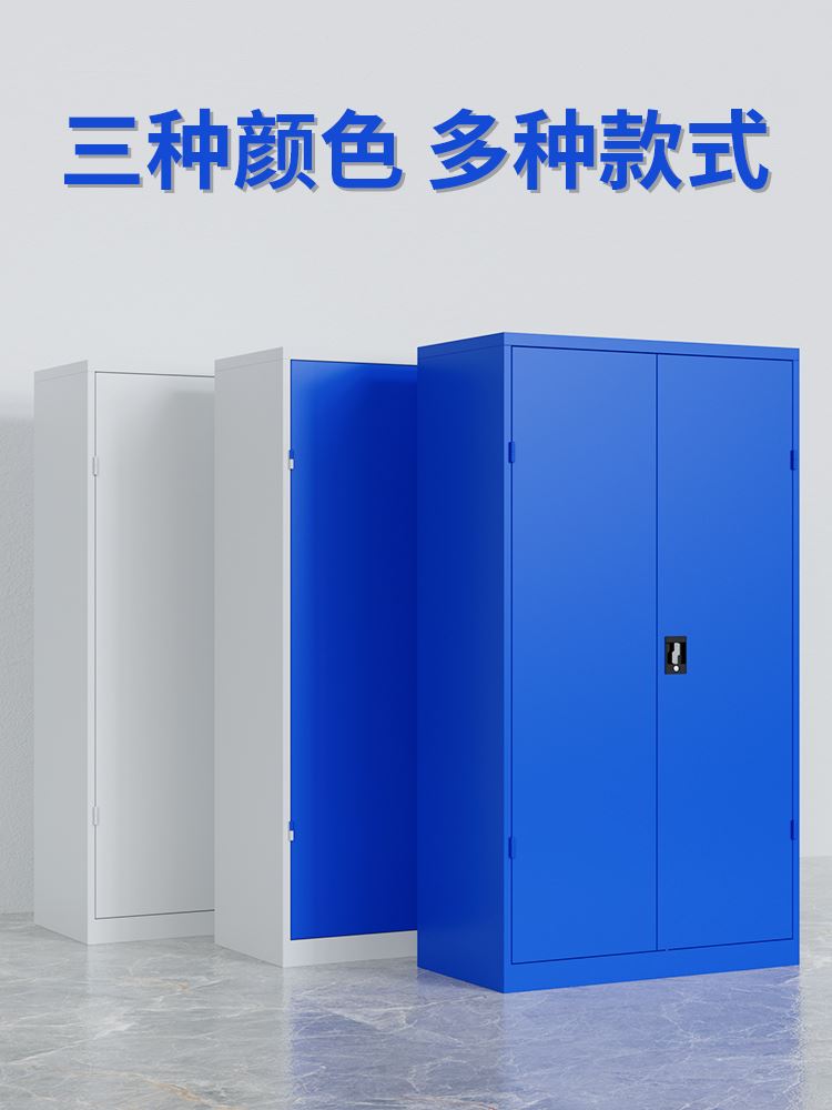 。车间用重型五金工具柜铁皮柜多功能工厂汽修双开门抽屉式加厚收