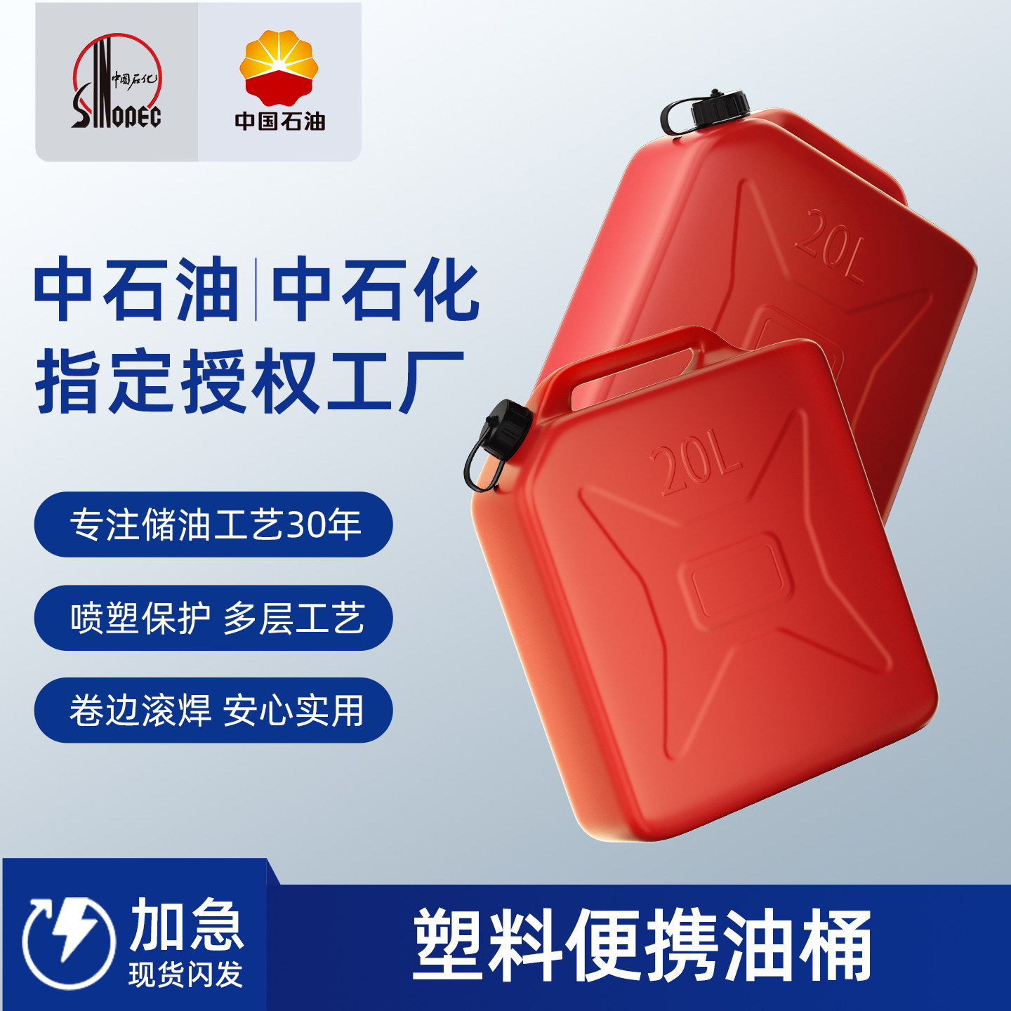 塑料油桶汽油桶油箱柴暖专用20升副备用10L加油壶装5小空桶摩托车,汽车零部件/养护/美容/维保,备用油箱,淘宝优惠券,粉丝福利购,淘宝优惠卷