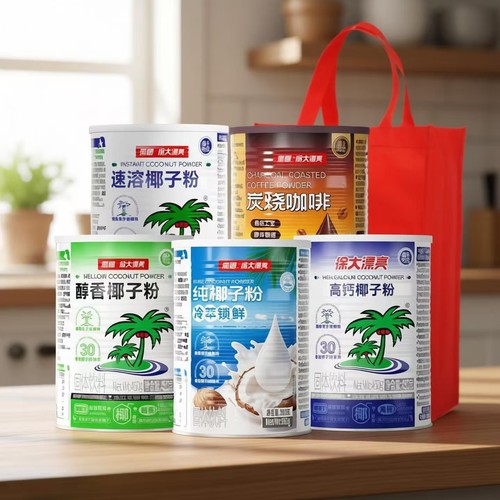 南国椰子粉咖啡伴手礼包海南特产