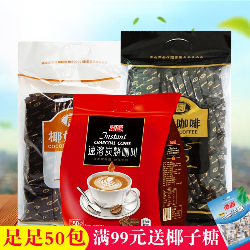 南国椰奶咖啡680g320g小袋装海南特产兴隆炭烧三合一咖啡速溶提神