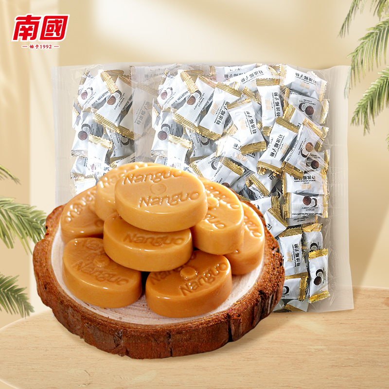 南国特浓椰子糖海南特产500g200g袋装散装糖果硬糖椰汁糖零食小吃