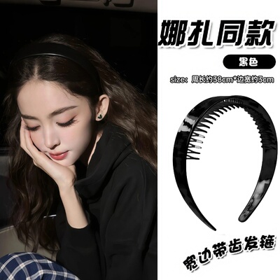 黑色简约带齿发箍女碎发宽边头箍