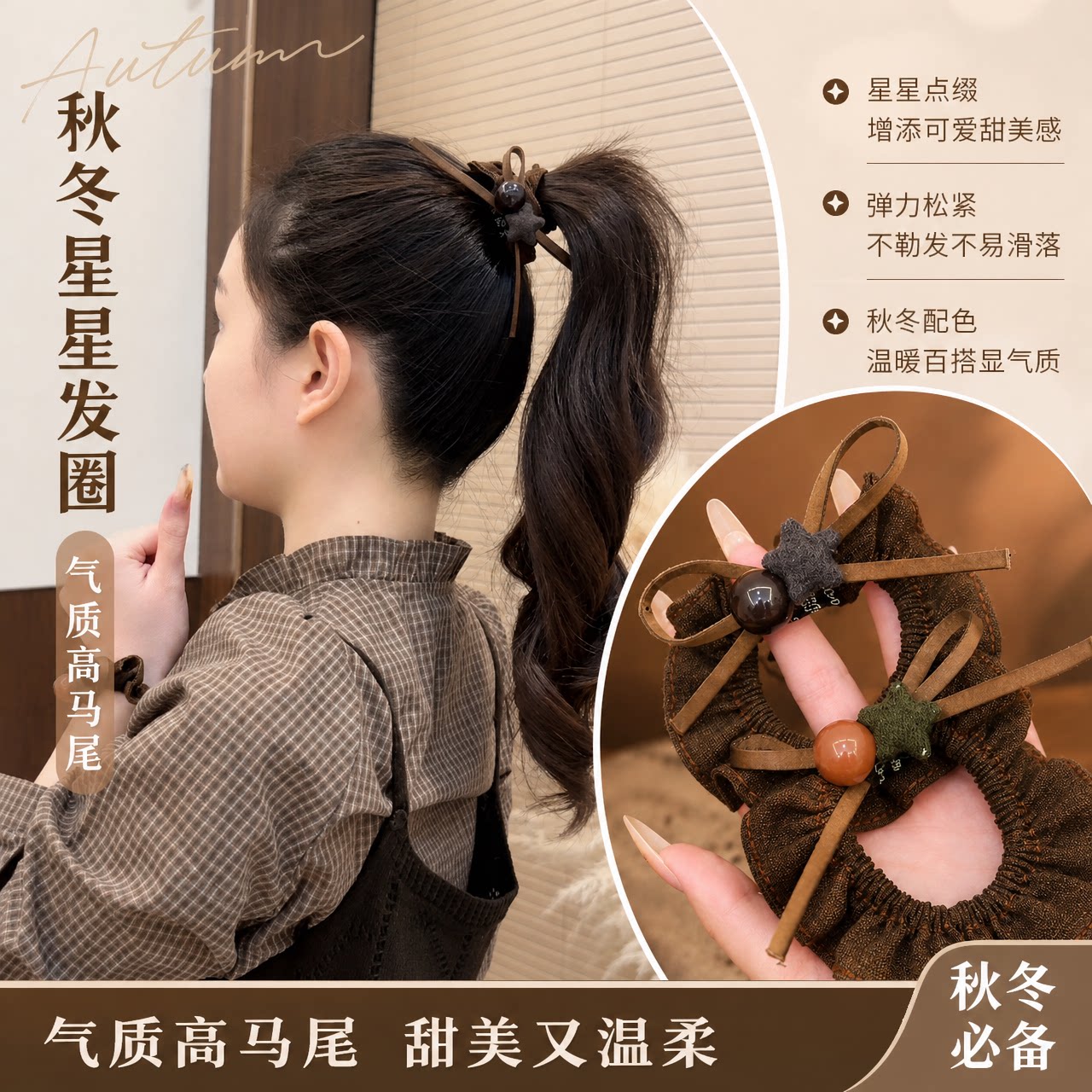 蝴蝶结大肠发圈女发绳头绳头花