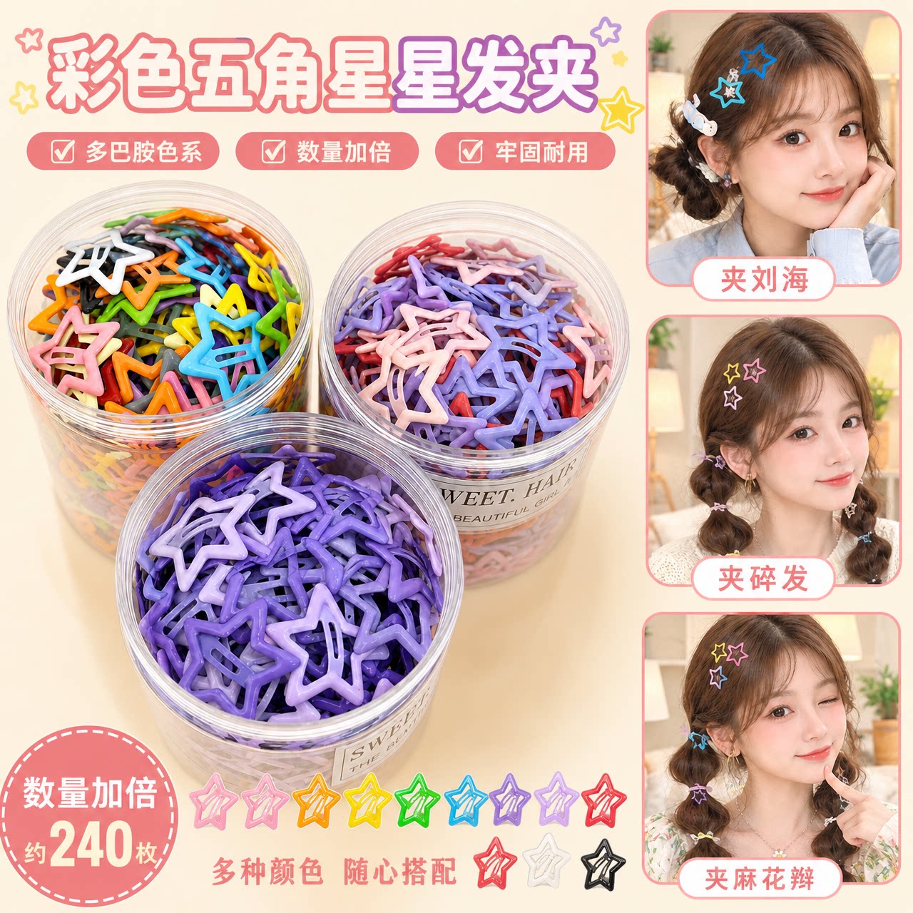 发夹女bb夹小号碎发夹刘海卡