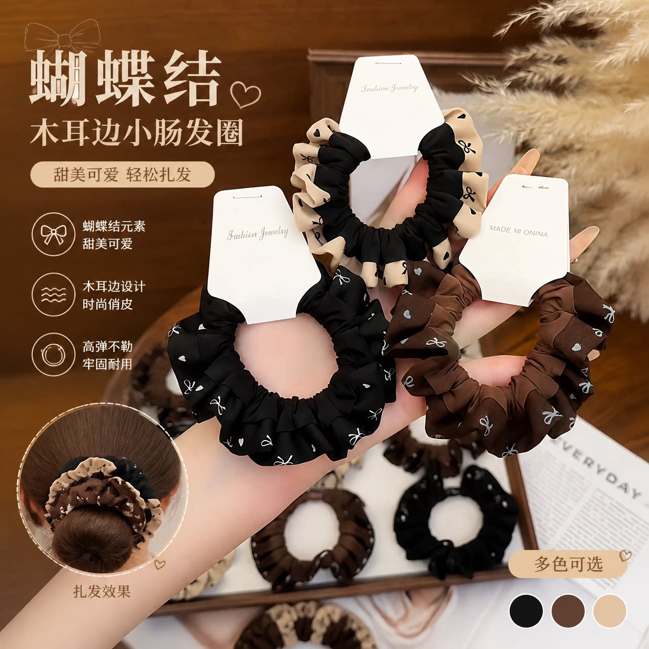 小肠发圈女发绳高马尾皮筋头花