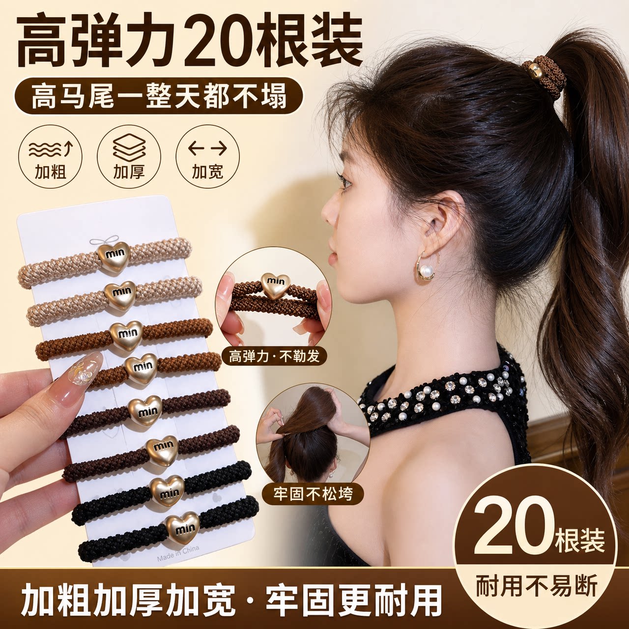 发圈女发绳头绳气质橡皮筋头饰