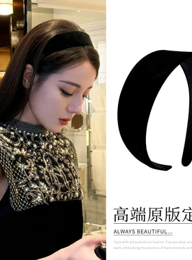 黑色丝绒发箍女款复古网红法式高颅顶压发发卡皮头箍女简约头饰