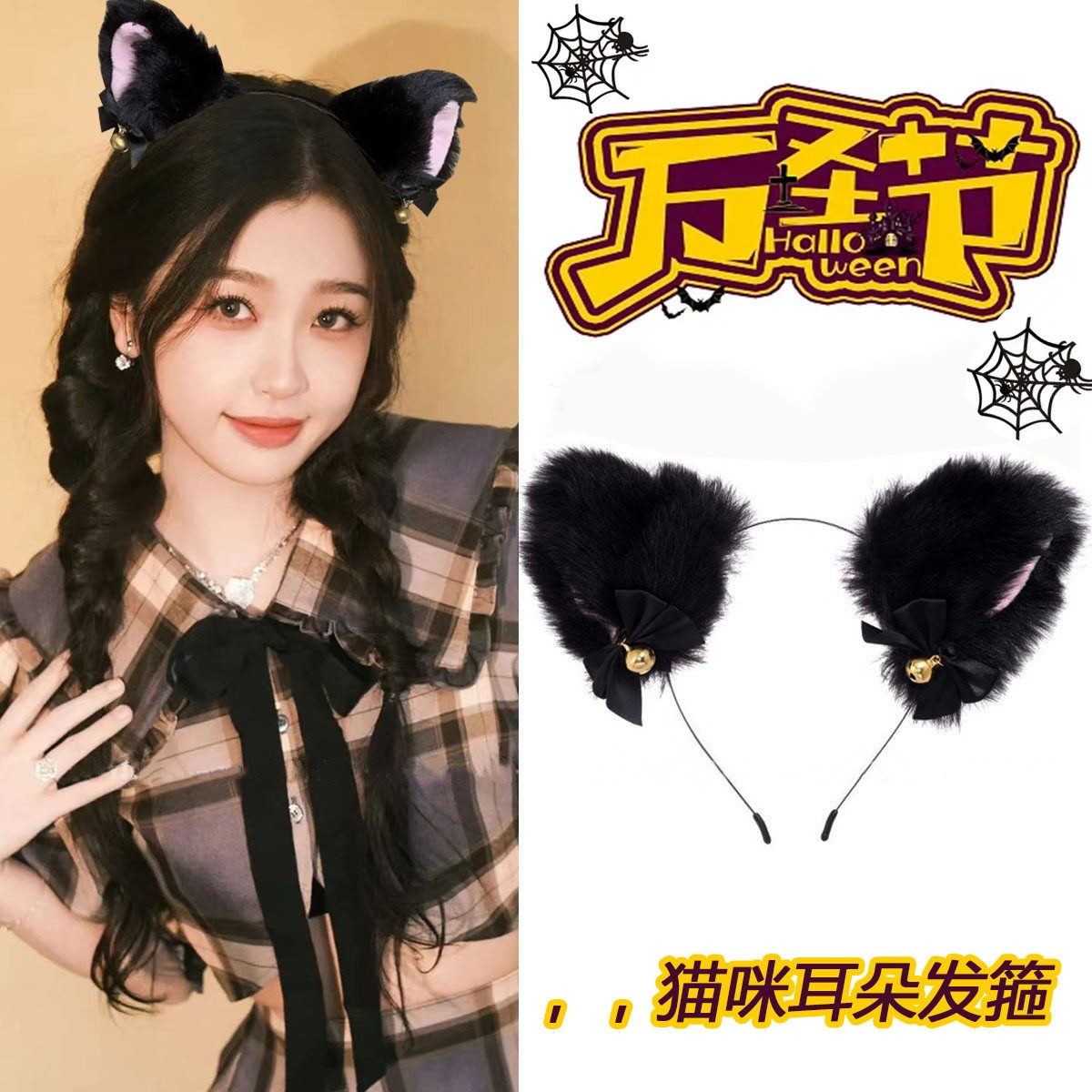 猫耳朵发箍女秋冬毛绒发卡头饰