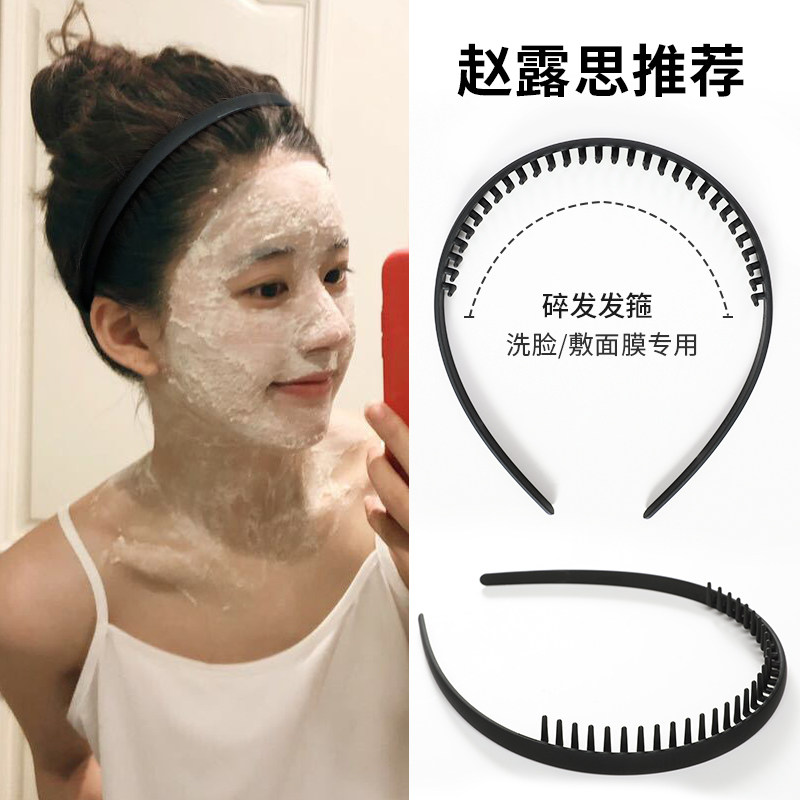 洗脸发箍女发卡头箍头饰