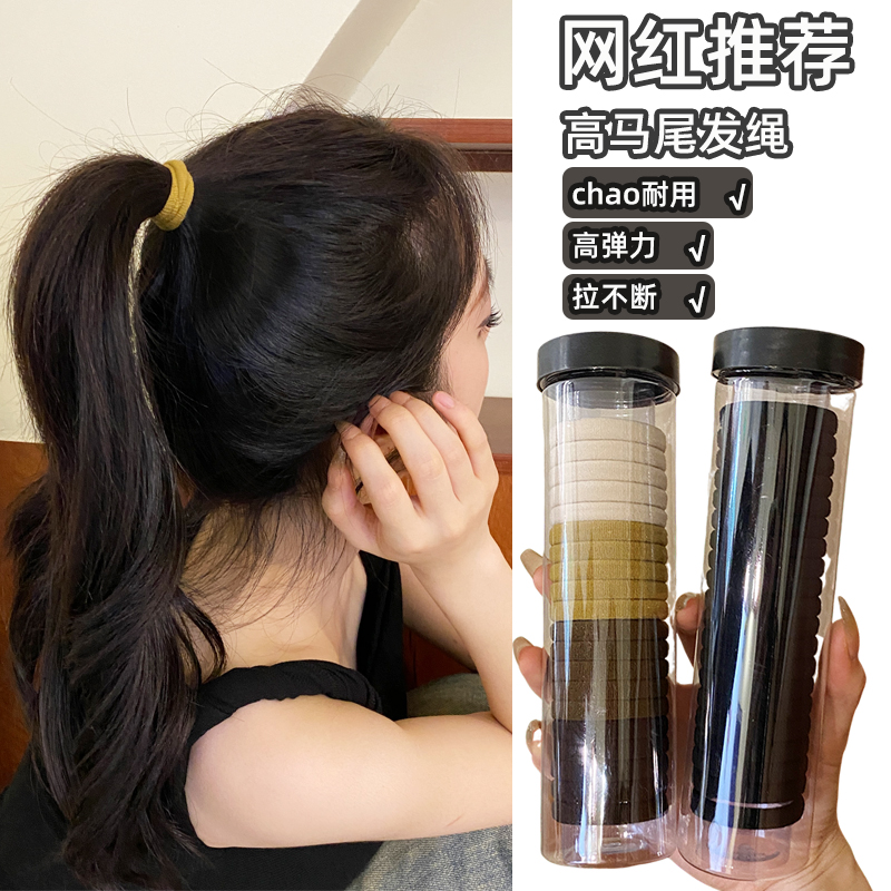 扎头发头绳高弹力耐用发绳橡皮筋