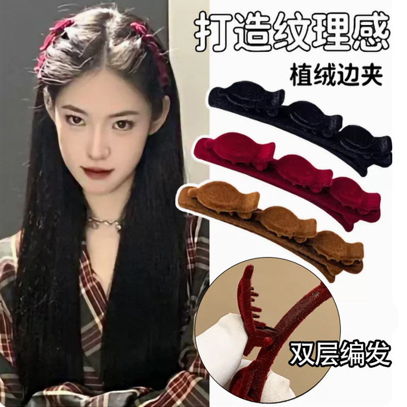 懒人编发夹女一字夹侧边夹子发卡