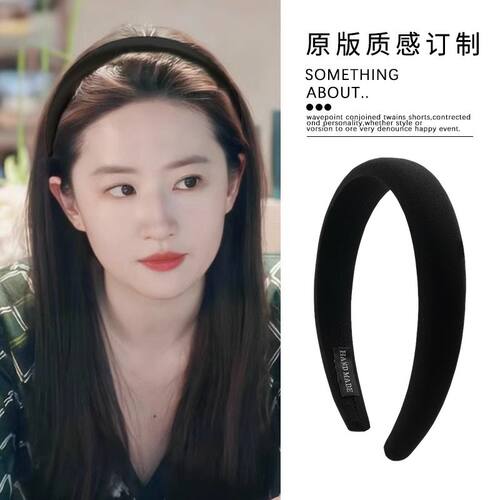 黑色海绵高颅顶发箍女秋冬